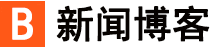 基金通全球热点